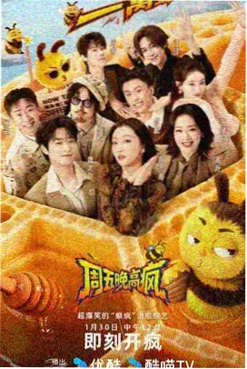 同人动漫91收录条目夜航电台封面